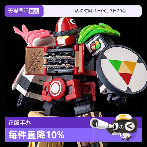GSC拼装模型可动手办蔚蓝档案