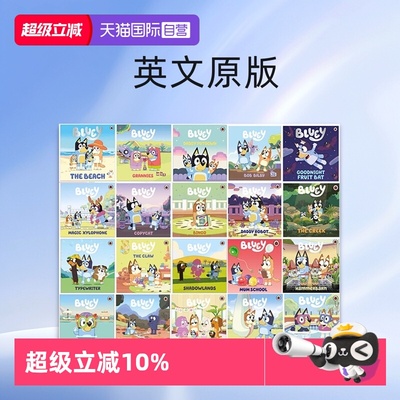 【自营】现货 英文原版  Bluey 20 Book Flexi Slipcase  小蓝狗布鲁伊20册 儿童启蒙故事绘本