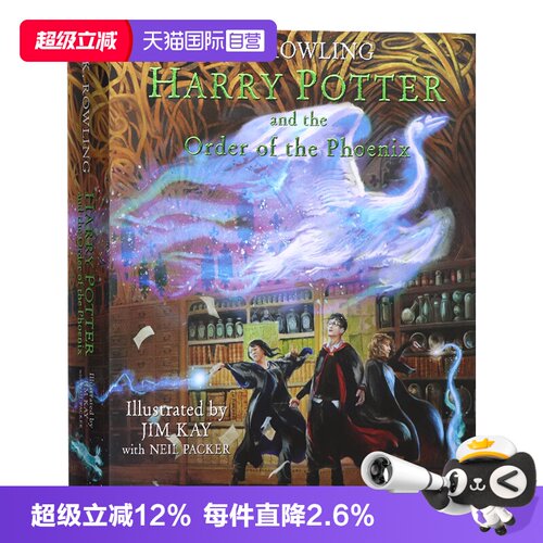哈利波特英语原版第5部