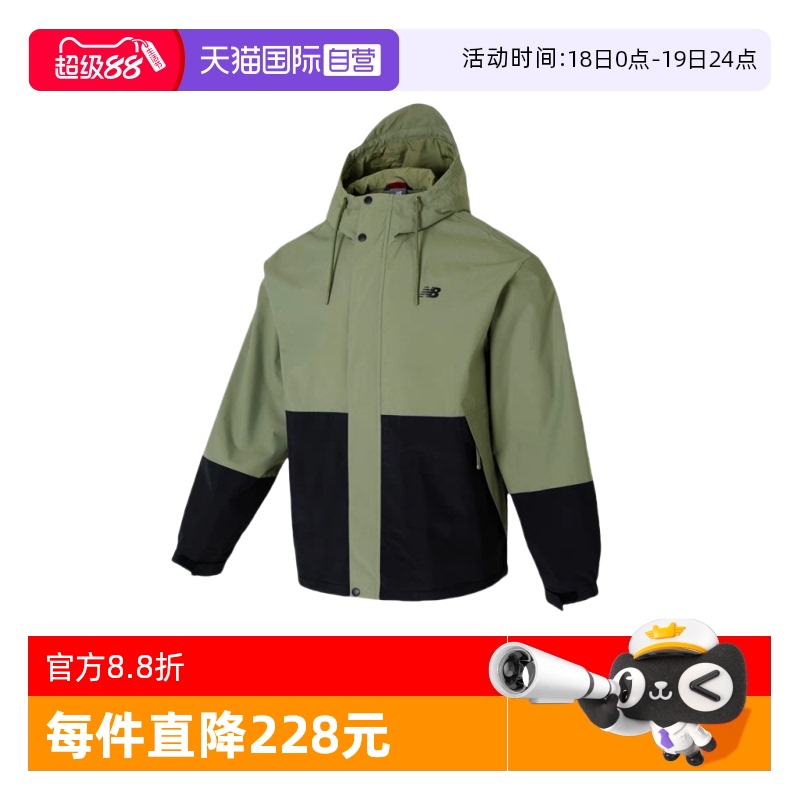 NB男潮流休闲工装夹克外套连帽