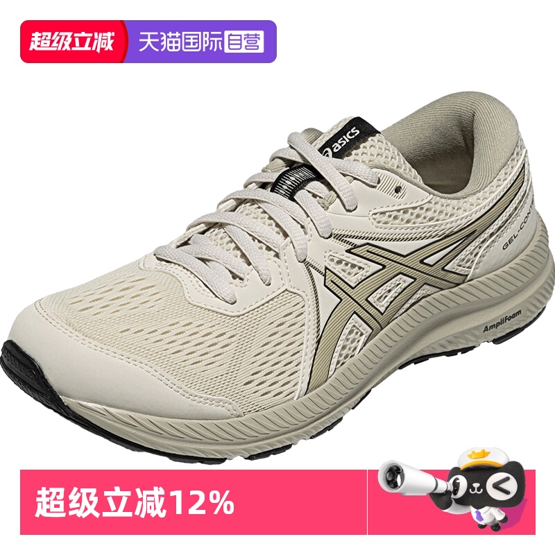 ASICS亚瑟士女子运动休闲鞋