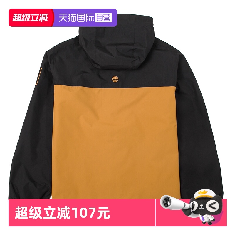 【自营】添柏岚冲锋外套男装新款连帽休闲服户外运动服A44XJP57