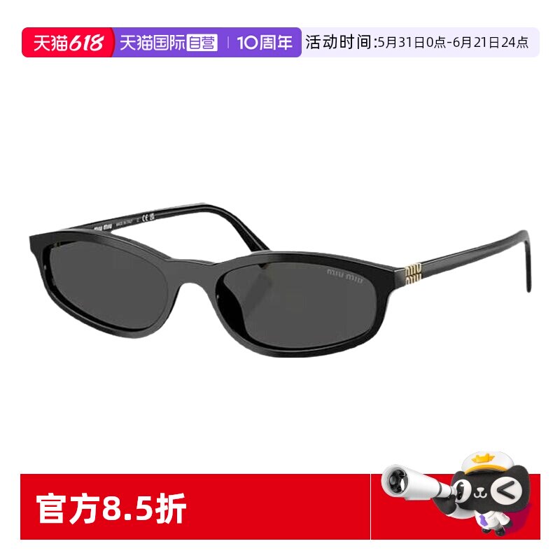 【自营】MiuMiu/缪缪墨镜男女多边形小框时尚简约太阳镜0MU A06SF
