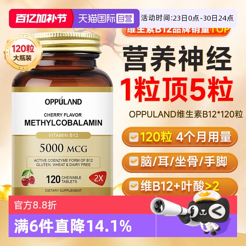 楼上自然光环凑单参考 - 线报酷