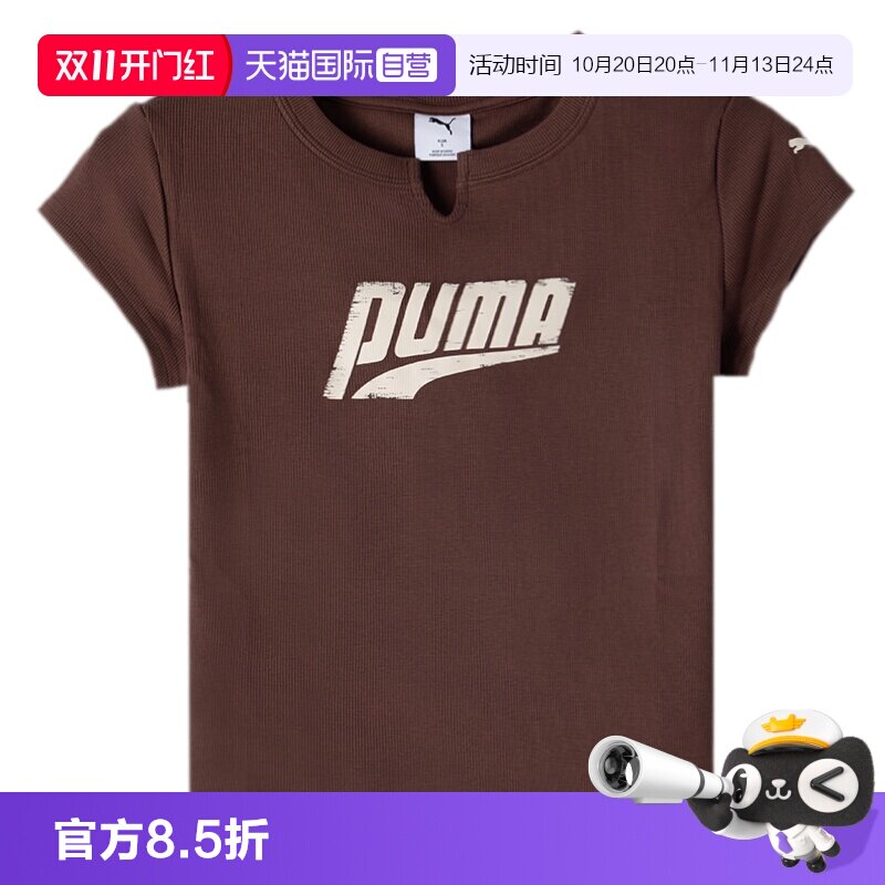 【自营】Puma彪马T恤女装新款印花时尚上衣圆领健身透气运动服