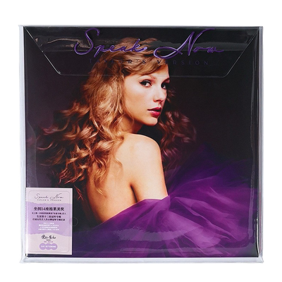 【自营】原装 泰勒 斯威夫特 爱的告白 重制版 兰花紫3LP彩胶唱片