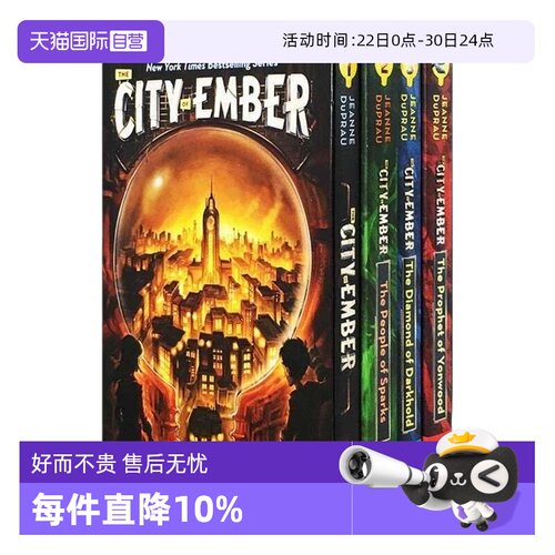【自营】微光城市4本套装 The City of Ember Complete Boxed Set Jeanne DuPrau 英文原版 魔幻奇幻小说