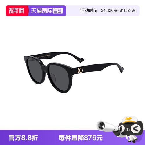 【自营】GUCCI/古驰男女款墨镜遮阳眼镜时尚太阳镜GG0960SA