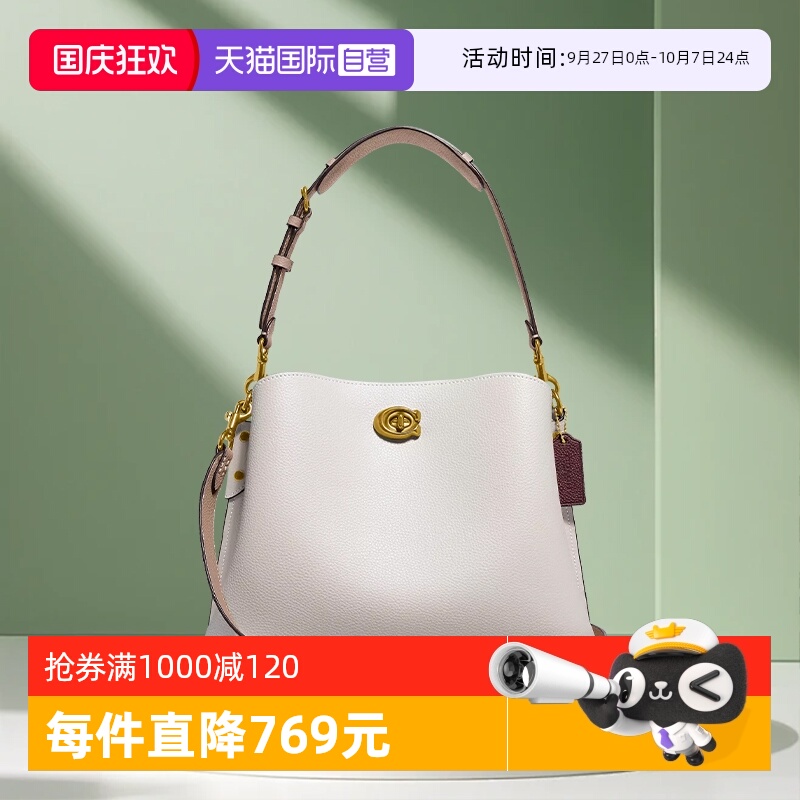 COACH/蔻驰女士水桶包手拎时尚包