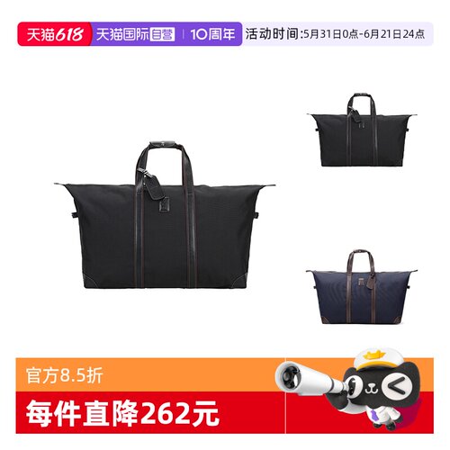 【自营】LONGCHAMP/珑骧男女同款织物手提旅行包 1223 080