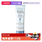 AM物理身体面部防晒SPF40乳霜50 100ml TIZO3 TIZO 自营 TIZO2