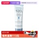 AM物理身体面部防晒SPF40乳霜50 100ml TIZO3 TIZO 自营 TIZO2