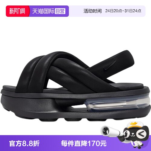 【自营】耐克女鞋NIKE AIR MAX ISLA SANDAL拖鞋凉鞋FJ5929-003