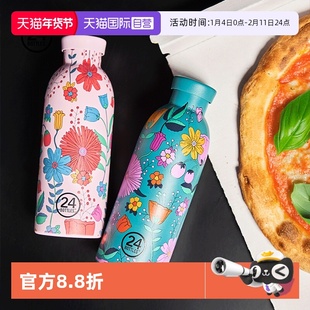 【自营】24Bottles秋冬新品高颜值创意不锈钢保温杯冷水杯咖啡杯