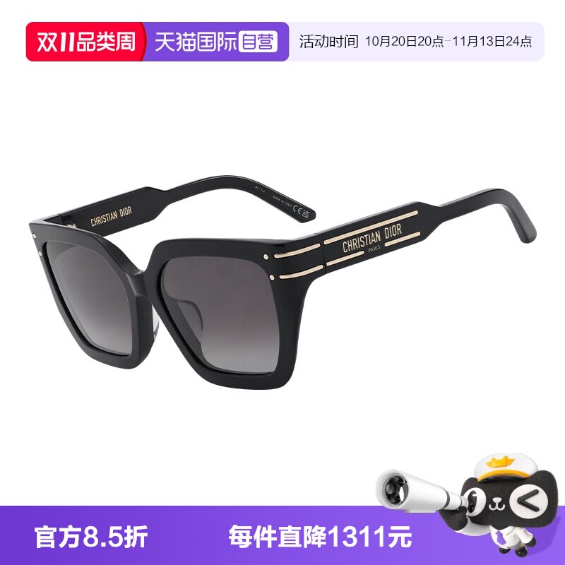 【自营】DIOR/迪奥男女同款墨镜显脸小时尚太阳镜SIGNATURE S10F