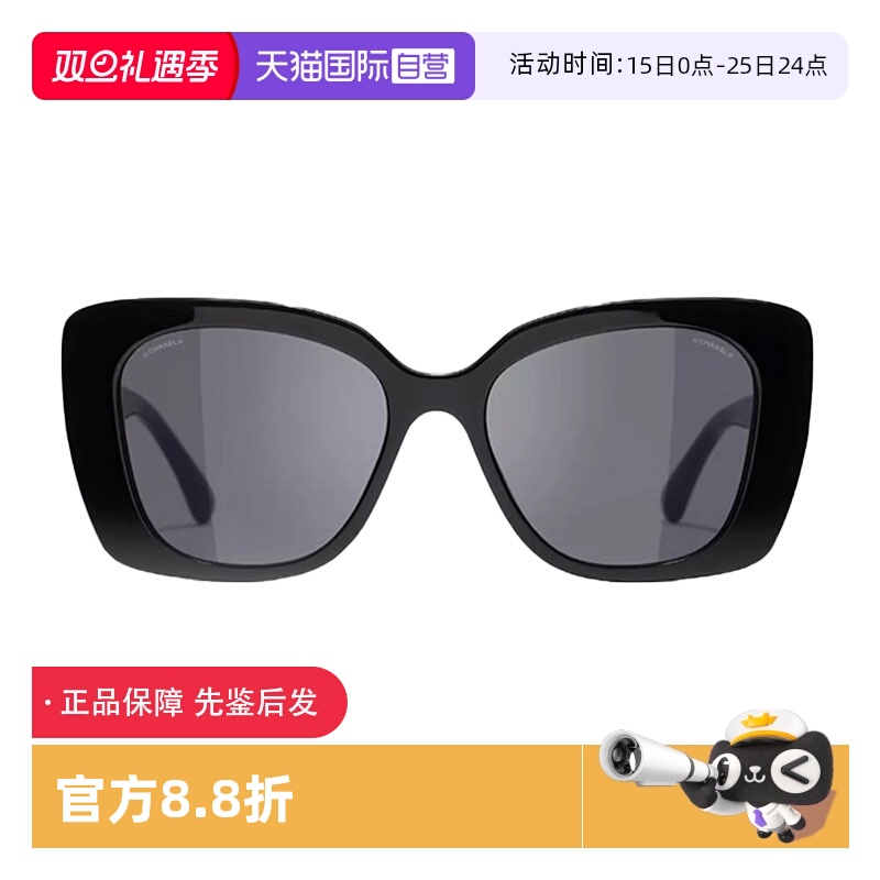 香奈儿蝶形太阳镜辛芷蕾同款