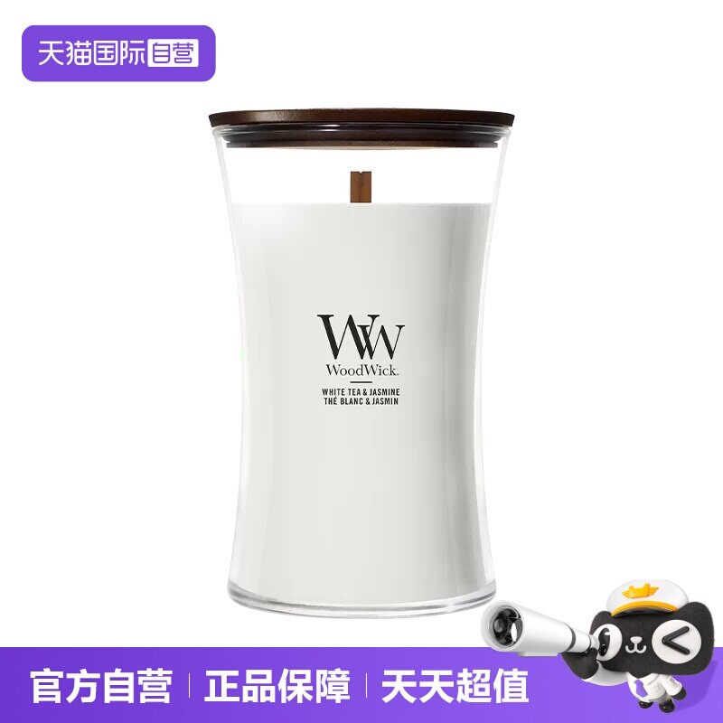 【自营】Woodwick欧洲进口香薰蜡烛大瓶装高级香氛生日新婚送礼物