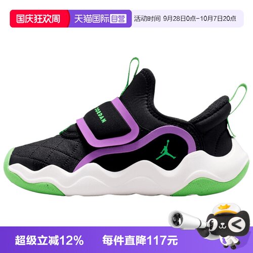 【自营】NIKE耐克JORDAN 23/7.2 EASYON小童运动休闲鞋HV4425-009