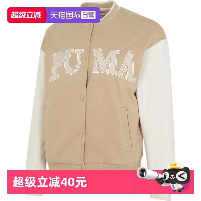 【自营】Puma彪马棒球服外套女装新款运动服跑步休闲夹克保暖上衣