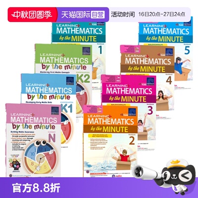 新加坡学习数学幼儿园-小学