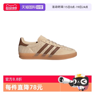 【自营】阿迪三叶草中性GAZELLE INDOOR WORI运动休闲鞋JS1418