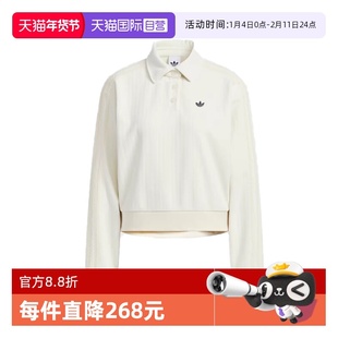 【自营】adidas阿迪三叶草女子CHENILLE运动休闲长袖T恤KS5982