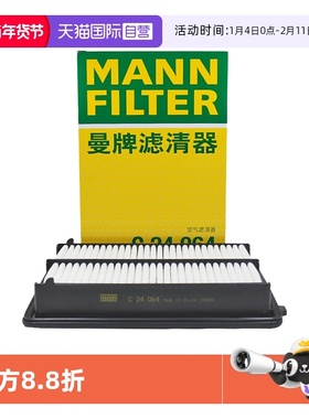 【自营】曼牌C24064适配12-16款本田4代CRV 2.0L空气滤芯格滤清器