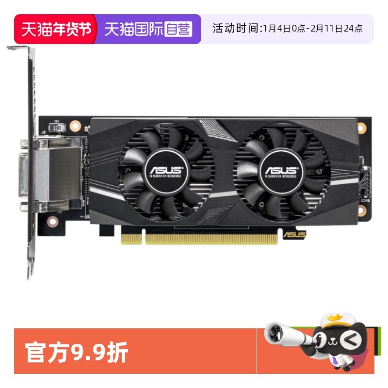 【自营】ASUS/华硕RTX3050 O6G LP BRK半高显卡工控机刀卡迷你卡