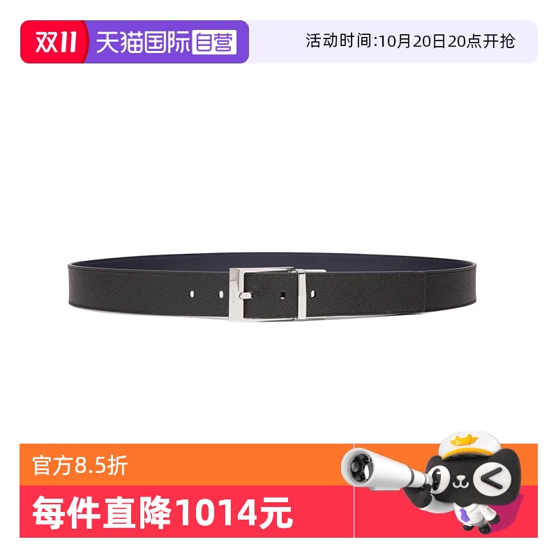Bally/巴利牛皮针扣皮带腰带