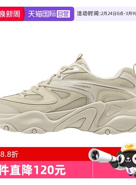 【自营】Skechers斯凯奇男舒适低帮鞋运动复古老爹鞋232492/SAND