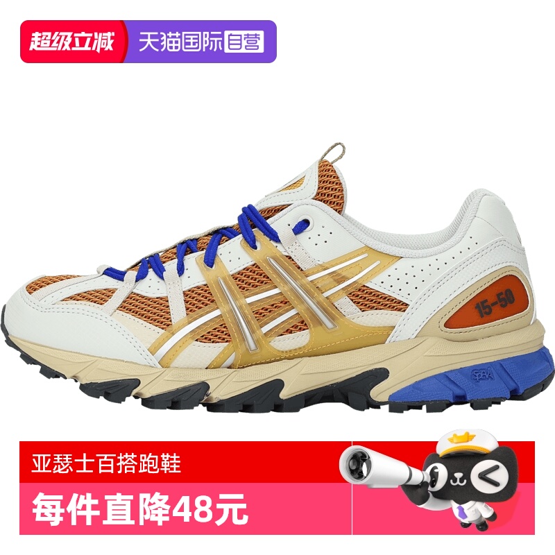 【自营】亚瑟士中性GEL-SONOMA15-50运动训练跑步鞋1203A488-800