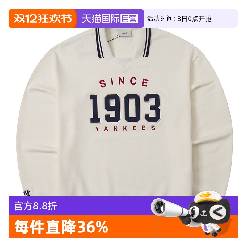 【自营】MLB男女装翻领卫衣套头衫休闲服潮流运动上衣3AMTV0844