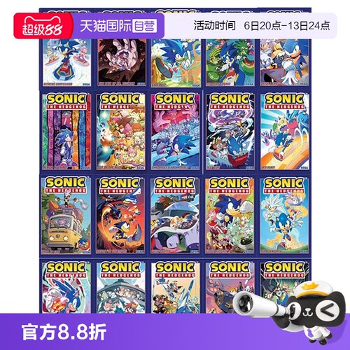 【自营】英文原版 刺猬索尼克 音速小子 1-21 Sonic the Hedgehog 全彩漫画 青少年漫画绘本冒险小说 Ian Flynn