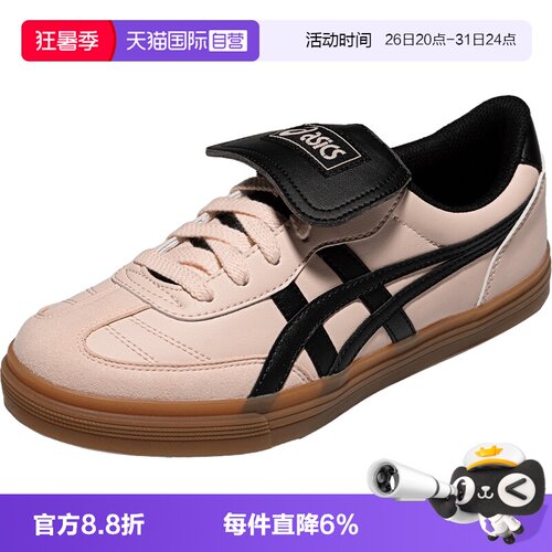 【自营】ASICSTIGER男女中性鞋AARON 2.0运动休闲鞋1203A720-700