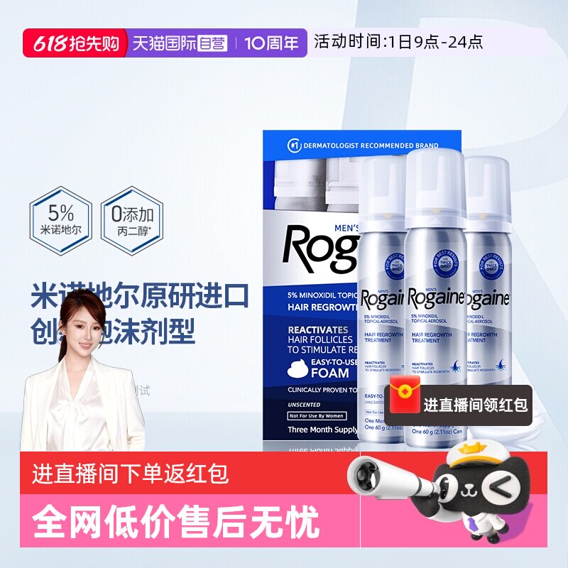 商品图