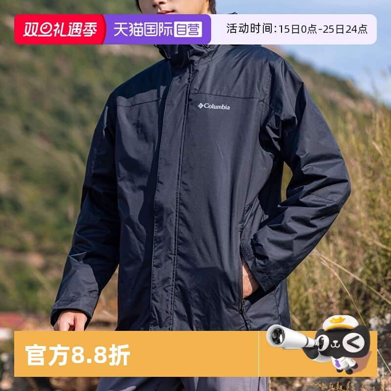哥伦比亚冲锋外套男装新款休闲服