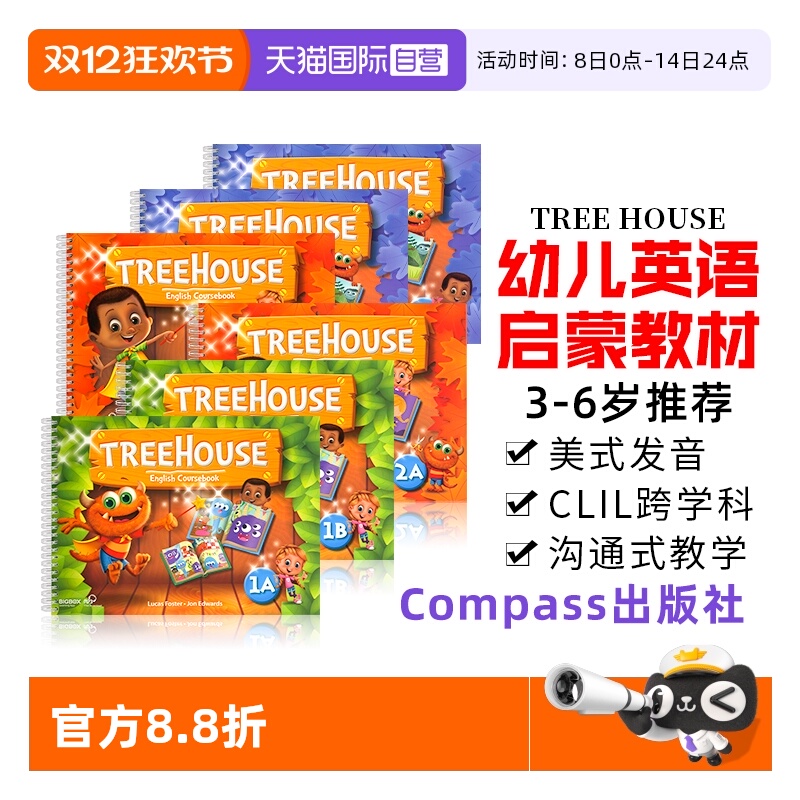 原版进口幼儿英语启蒙教材