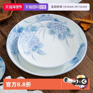 【自营】光峰餐具紫阳花日本进口陶瓷汤碗面碗盘子菜盘日式吃饭碗