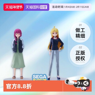 【自营】SEGA世嘉 DDC孤独摇滚广井菊理 伊地知星歌 动画景品手办