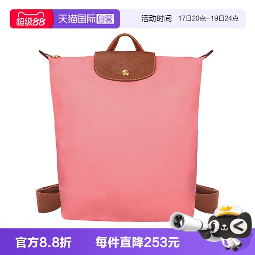 【自营】LONGCHAMP/珑骧LE PLIAGE ORIGINAL M 双肩背包10284089
