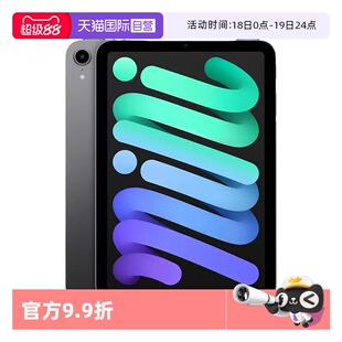【自营】【全新原封正品】Apple/苹果 iPad mini 6 第六代 8.3英寸 平板电脑 A15芯片全面屏触控ID 海外版