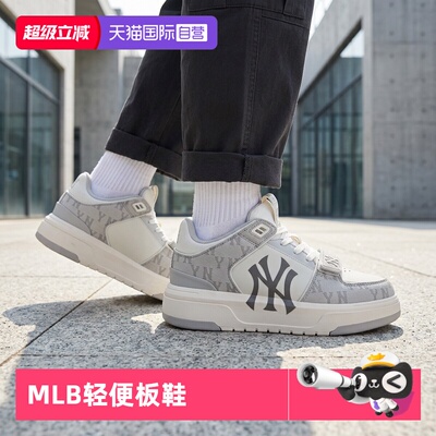 MLB运动休闲男女通用跑步