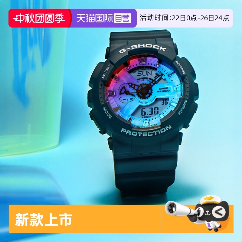 自营卡西欧透明运动男表