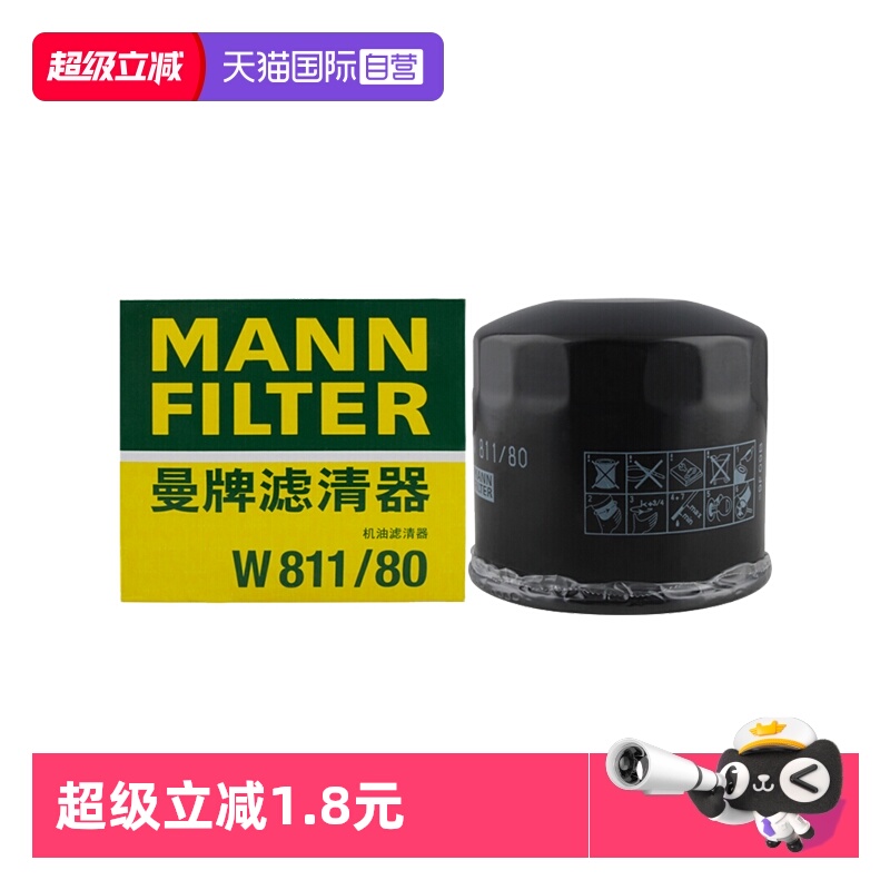 德国品质OE标准高品质滤材