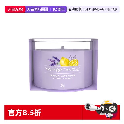 杨基室内520持久散香浮光烛