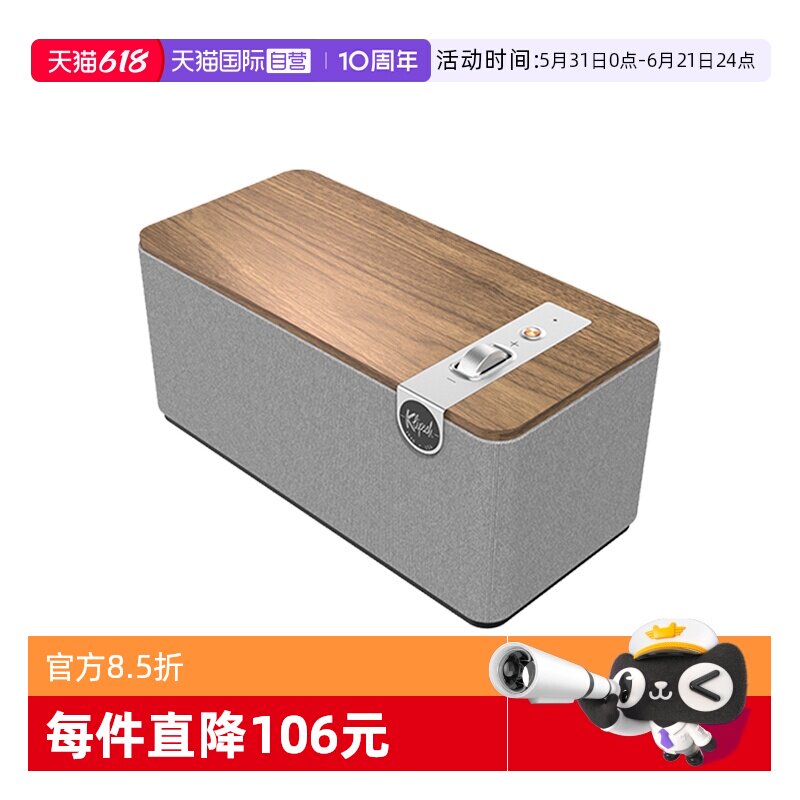 【自营】国行 Klipsch/杰士 The One Plus 家用HiFi无线蓝牙音箱