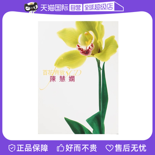 【自营】原装 百花齐放陈慧娴 华语流行音乐港版3CD唱片 9828775