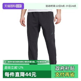 PANT运动休闲长裤 KNIT adidas阿迪达斯男子D4T JY0004 自营