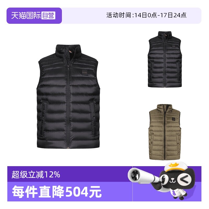 �ۻ��㣺243 ��ɫ�ձ���Ƭ 46 Hugo Boss������������ 1329.05Ԫ(��88VIP 95��)