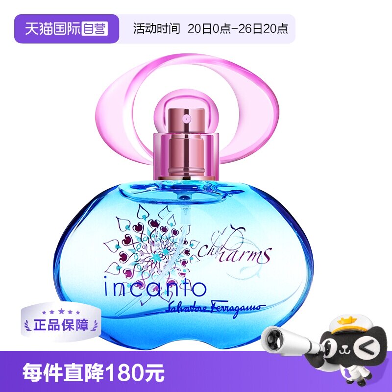 【自营】FERRAGAMO菲拉格慕梦中情人女淡香玫瑰花果香30ml 香氛